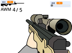 AWM狙击枪 鹰眼特训